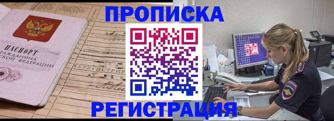 регистрация для школы в Угличе